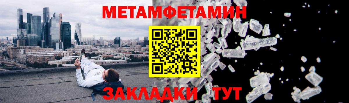Amphetamine 98% Королёв