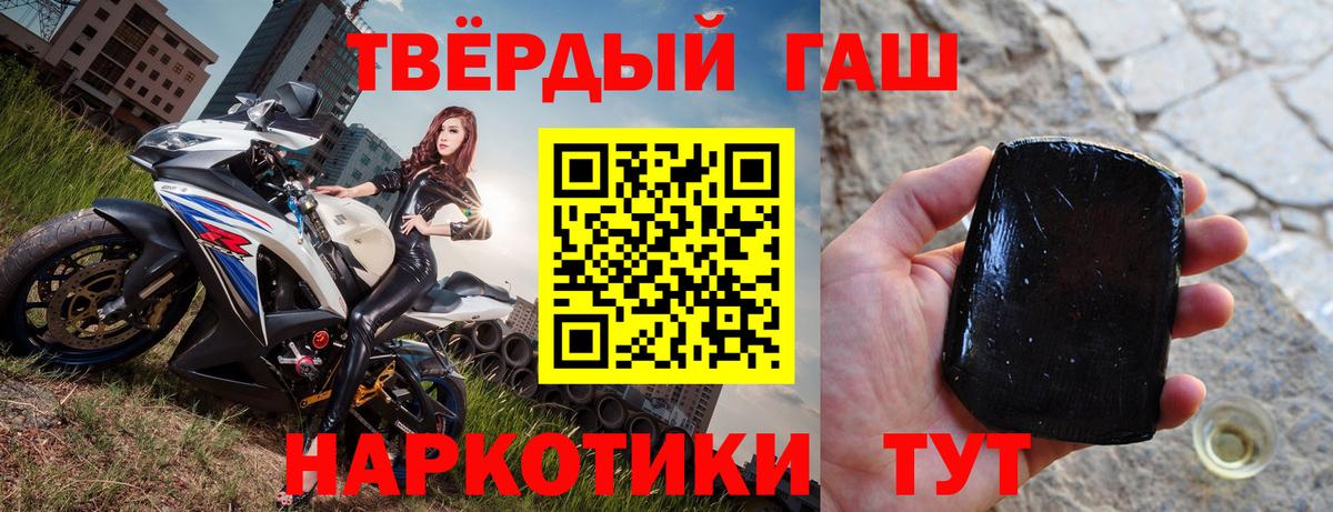 Гашиш гашик  Вход с VPN  Королёв  наркота  ГАШ хэш 