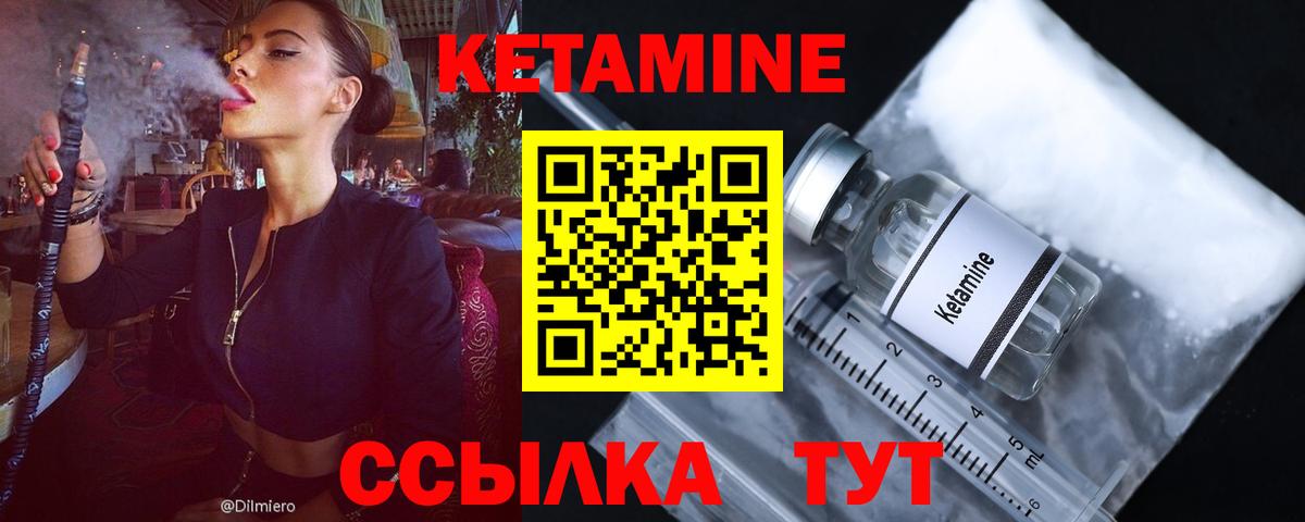 МЕФ кристаллы  NBOMe  Вейп ТГК  Alpha-PVP СОЛЬ   АМФЕТАМИН кристаллы  Королёв  Вход с VPN  Конопля  Гашиш 