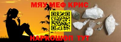 стаф Донской