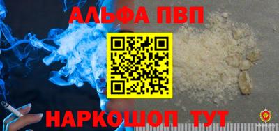 стаф Донской