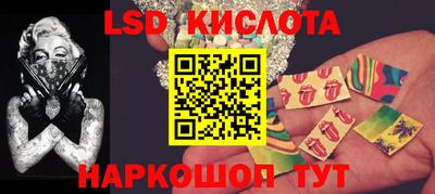 прущий лед Донецк