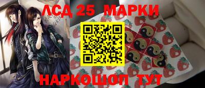 прущий лед Донецк