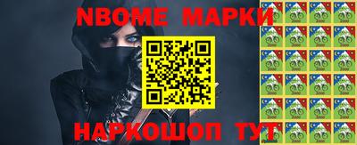 прущий лед Донецк