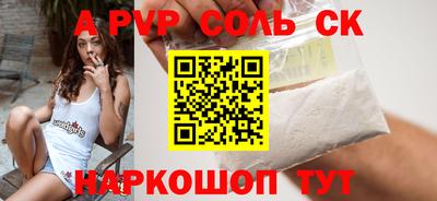 стаф Донской