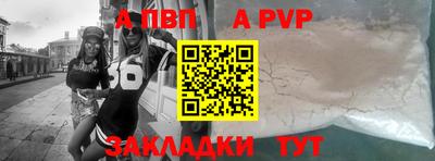 прущий лед Донецк