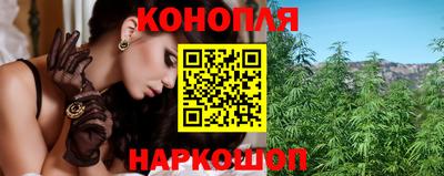 синтетический гашиш Красноармейск