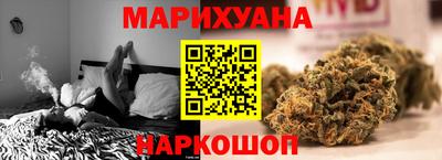 прущие грибы Котовск