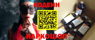 прущий лед Донецк