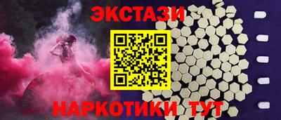 прущий лед Донецк