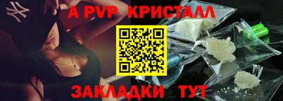 стаф Донской