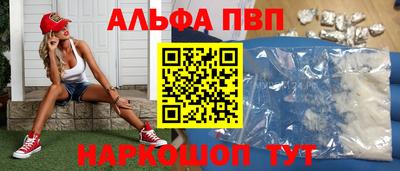 спайс Кохма