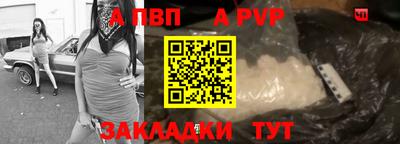 прущий лед Донецк