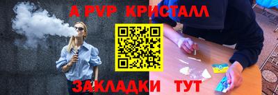 прущий лед Донецк