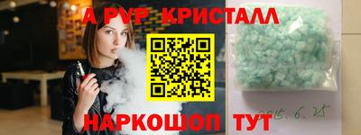 стаф Донской