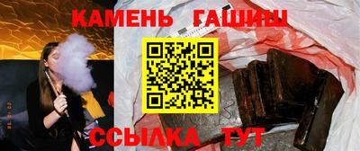 прущий лед Донецк