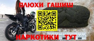 ПСИЛОЦИБИНОВЫЕ ГРИБЫ Дубна
