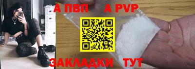 прущий лед Донецк