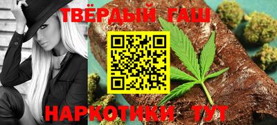 прущие грибы Котовск