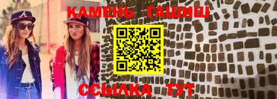 спайс Кохма