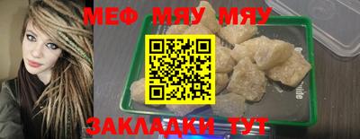 синтетический гашиш Красноармейск