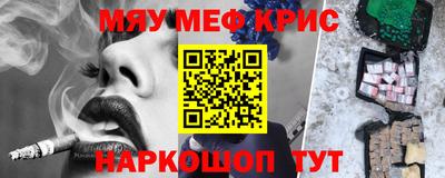 прущий лед Донецк
