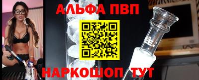 прущий лед Донецк