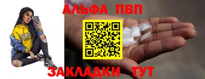 прущий лед Донецк