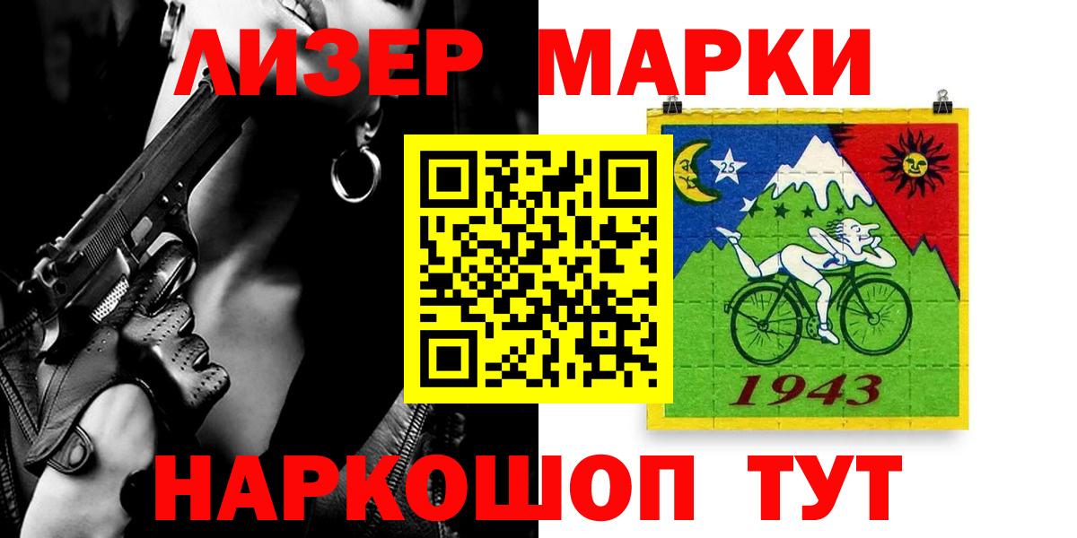 LSD-25 экстази ecstasy Королёв