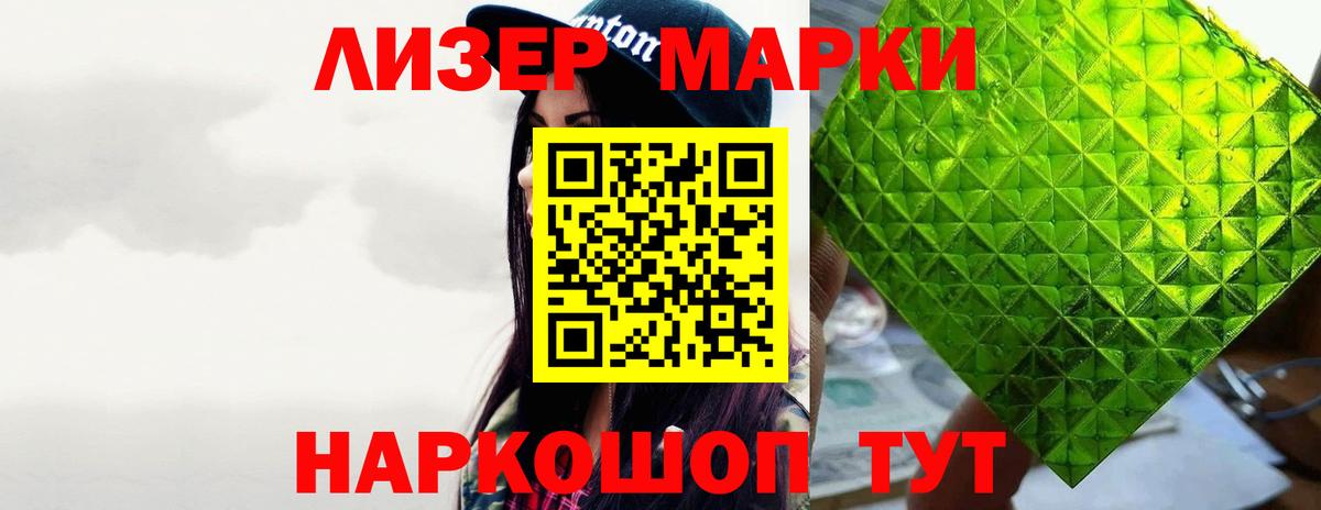 LSD-25 экстази ecstasy  Вход с VPN  Королёв  OMG онион  LSD-25 экстази ecstasy 