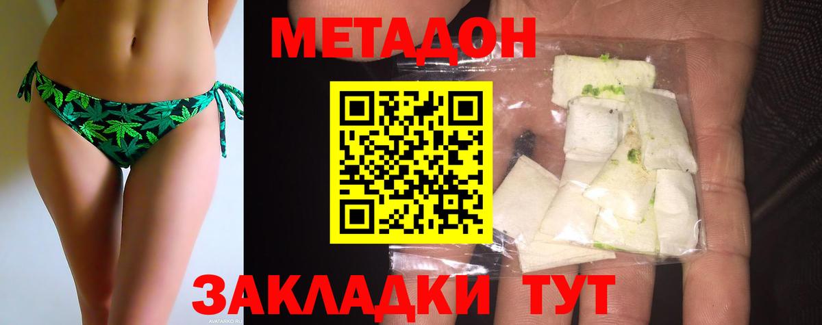 Королёв  Метадон кристалл  KRAKEN вход  Вход с VPN 