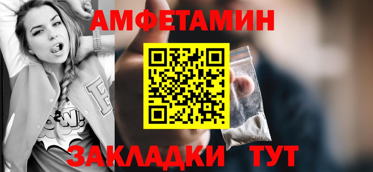 Королёв  Метамфетамин витя  Вход с VPN  Метамфетамин витя 