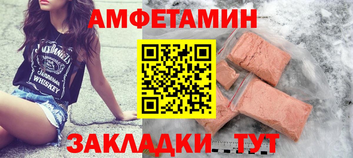 МЕТАМФЕТАМИН мет Королёв