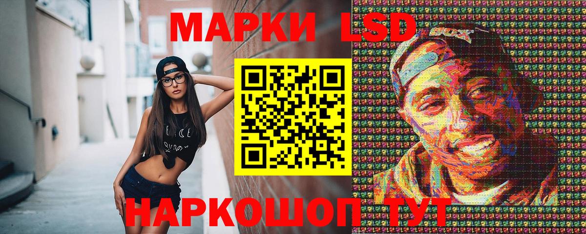 Наркотические марки  Вход с VPN  Королёв  Наркотические марки 1500мкг 