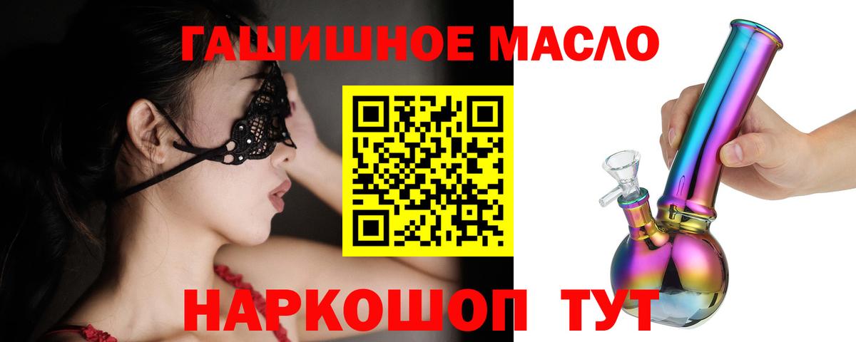 Дистиллят ТГК Wax Королёв