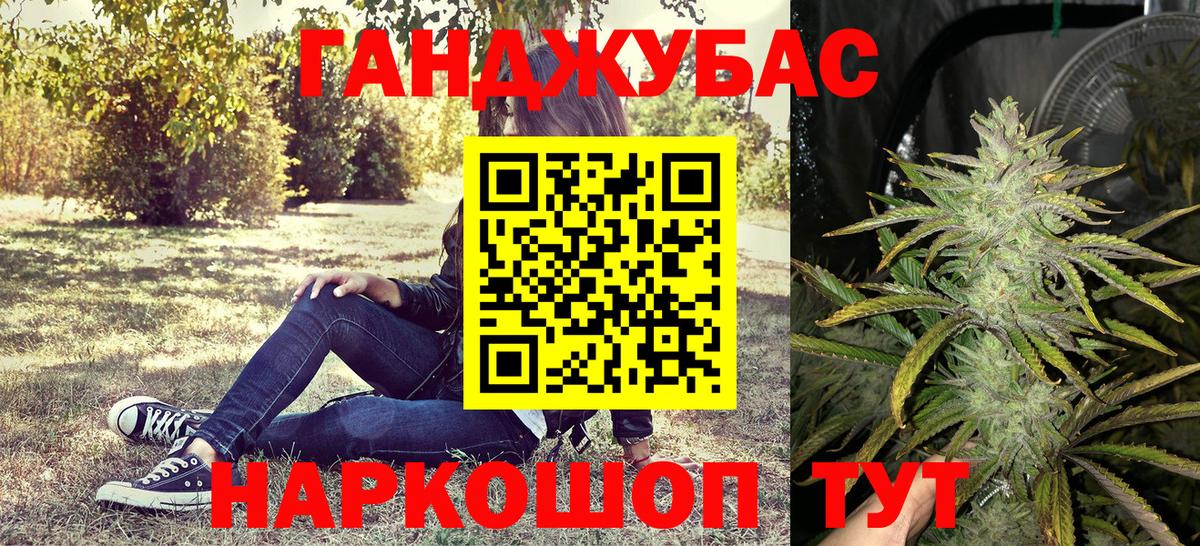 Марихуана сатива  Вход с VPN  Шишки марихуана тримм  МАРИХУАНА планчик  Каннабис ГИДРОПОН  Королёв 